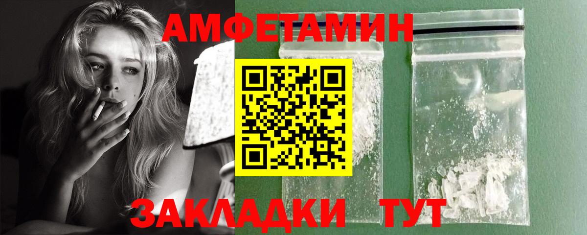 Набережные Челны  АМФ 97%  Вход с VPN 