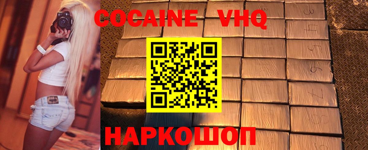 Кокаин Боливия Набережные Челны