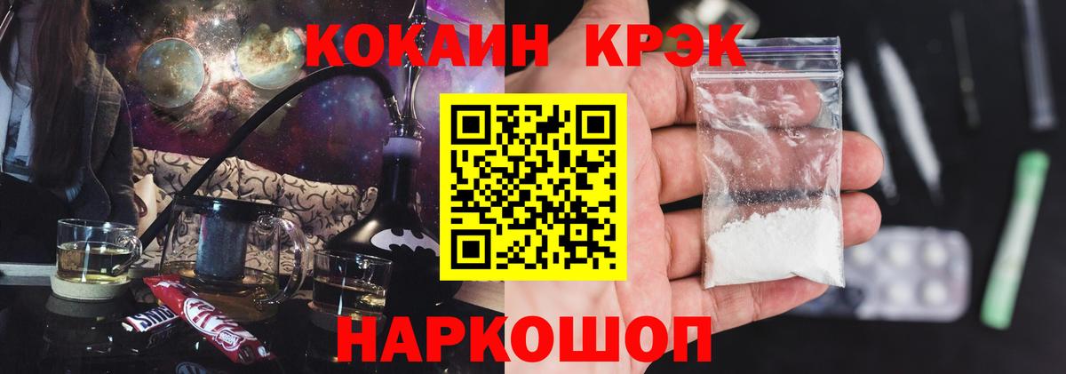 Кокаин FishScale  Вход с VPN  КОКАИН Перу  закладка  Набережные Челны 