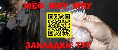 spice Татарск