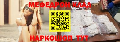 мефедрон VHQ Тулун