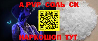 эйфоретик Тверь