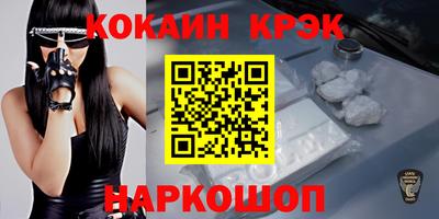 spice Татарск