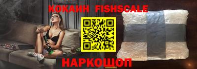 spice Татарск