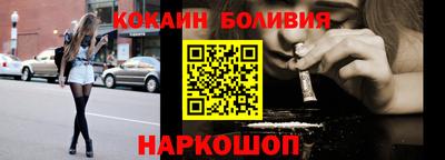 spice Татарск