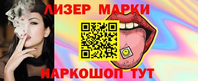 spice Татарск