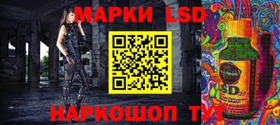 spice Татарск