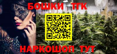 каннабис Тара