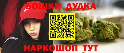 каннабис Тара
