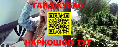 spice Татарск