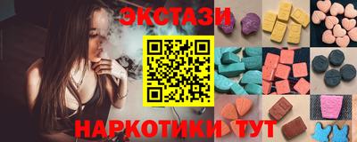 МДМА Тула