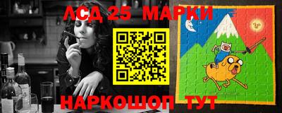 spice Татарск