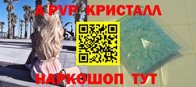 эйфоретик Тверь