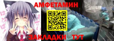spice Татарск
