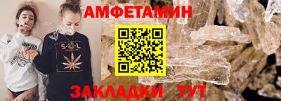 spice Татарск
