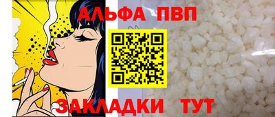 spice Татарск