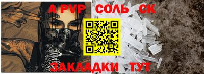 каннабис Тара