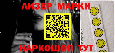 spice Татарск