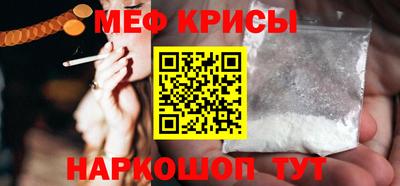 spice Татарск