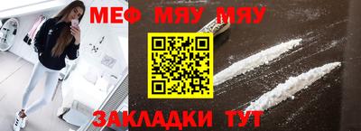 spice Татарск