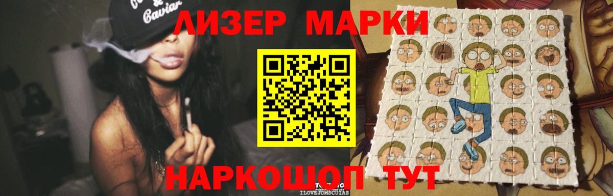 Набережные Челны  LSD-25 экстази ecstasy  LSD-25 экстази кислота  Вход с VPN 