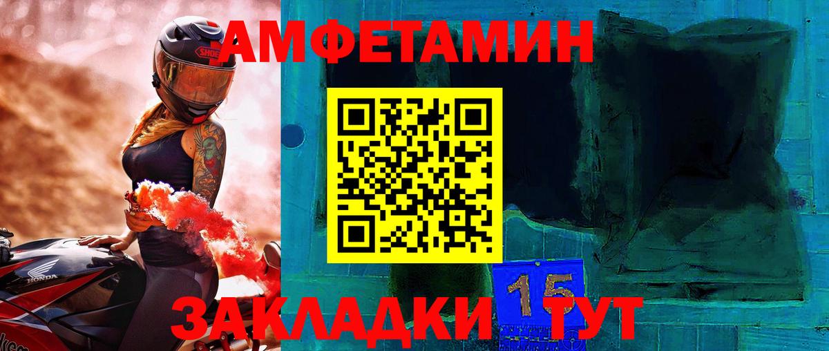 Первитин винт  Первитин винт  Вход с VPN  Набережные Челны 