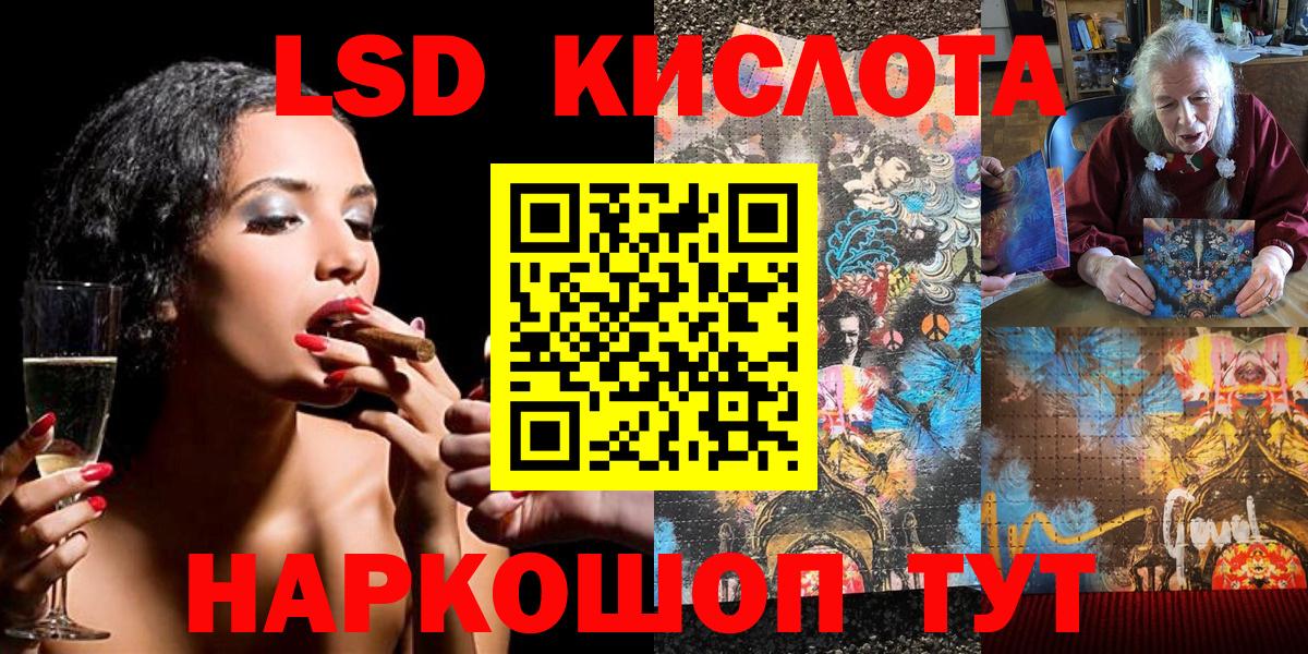 Марки N-bome 1,5мг Набережные Челны