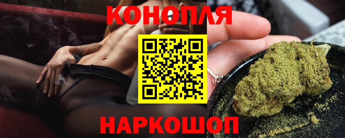 Каннабис OG Kush  Канабис семена  Набережные Челны  Вход с VPN  МАРИХУАНА Amnesia 